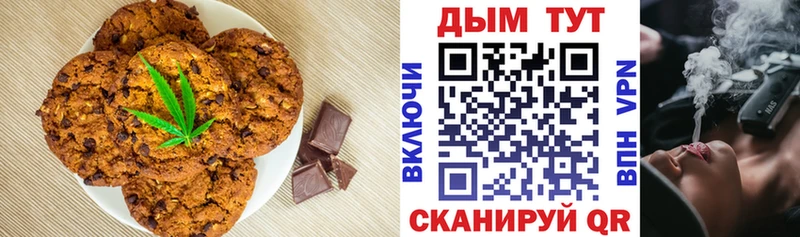 Canna-Cookies конопля  как найти закладки  Славянск-на-Кубани 