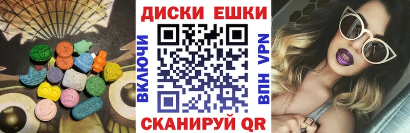 ЭКСТАЗИ DUBAI  кракен рабочий сайт  Славянск-на-Кубани 