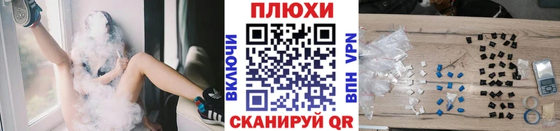 как найти закладки  Славянск-на-Кубани  ГАШ убойный 