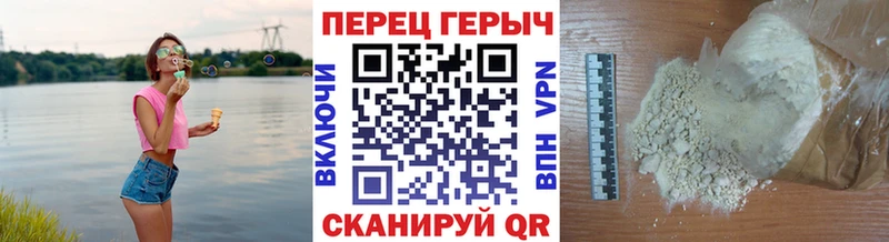где найти   ОМГ ОМГ как войти  ГЕРОИН герыч  Славянск-на-Кубани 