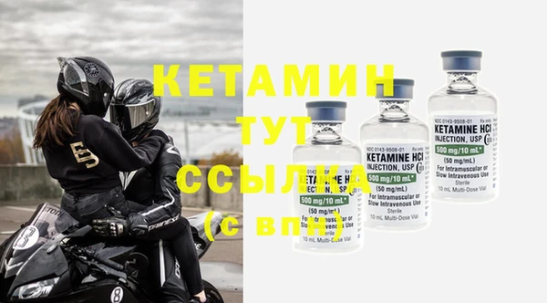 кристаллы Волосово