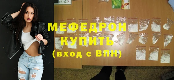 кристаллы Волосово