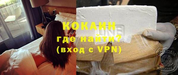 ALPHA PVP Володарск