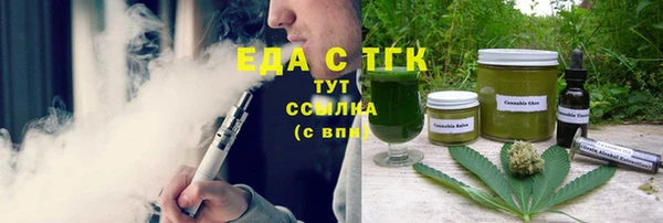 2c-b Волоколамск