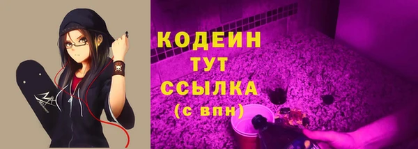 2c-b Волоколамск