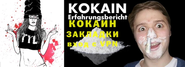 кристаллы Волосово