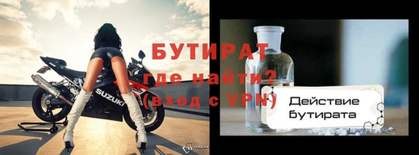 кристаллы Волосово