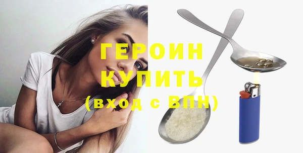кристаллы Волосово