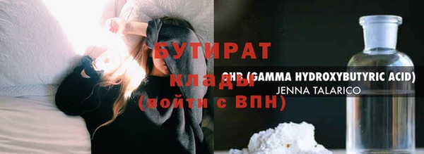 ALPHA PVP Володарск