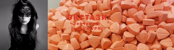 2c-b Волоколамск