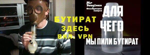 кристаллы Волосово