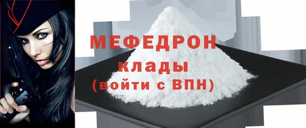 ALPHA PVP Володарск