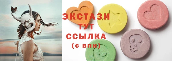 2c-b Волоколамск