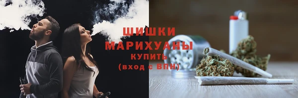 кристаллы Волосово
