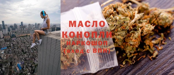 ALPHA PVP Володарск