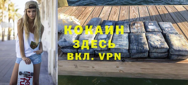 кокаин VHQ Верхнеуральск