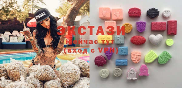 кристаллы Волосово
