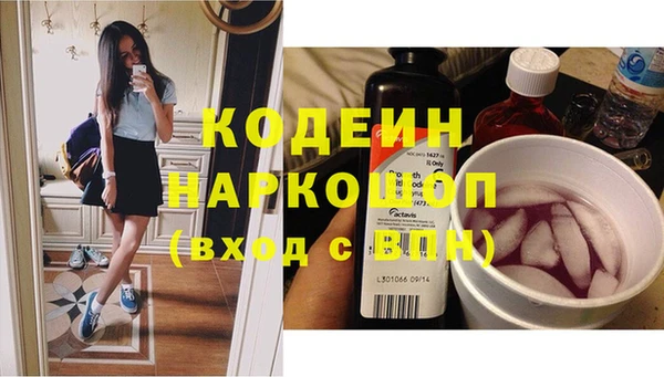 кристаллы Волосово