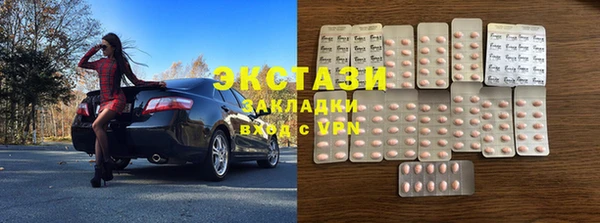 кристаллы Волосово
