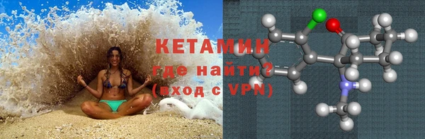 ALPHA PVP Володарск