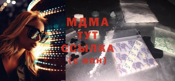 2c-b Волоколамск