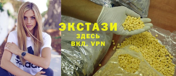 ALPHA PVP Володарск