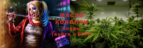 2c-b Волоколамск