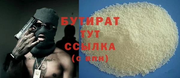 кристаллы Волосово