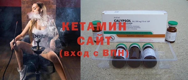 ALPHA PVP Володарск
