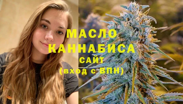2c-b Волоколамск