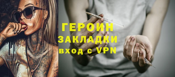 ALPHA PVP Володарск