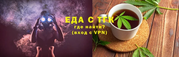 кристаллы Волосово