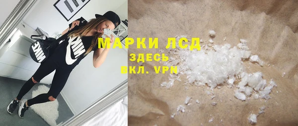 кристаллы Волосово