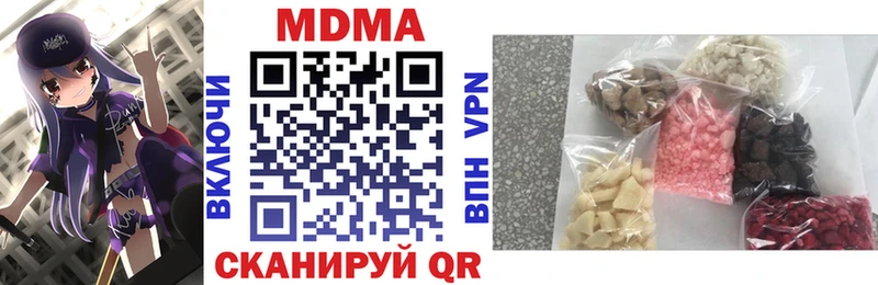 дарнет шоп  Славянск-на-Кубани  MDMA Molly 