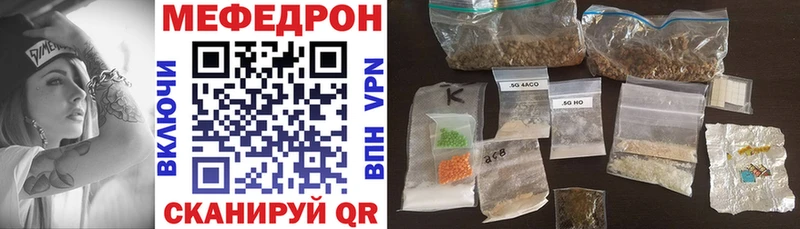 KRAKEN онион  Славянск-на-Кубани  МЕФ mephedrone 