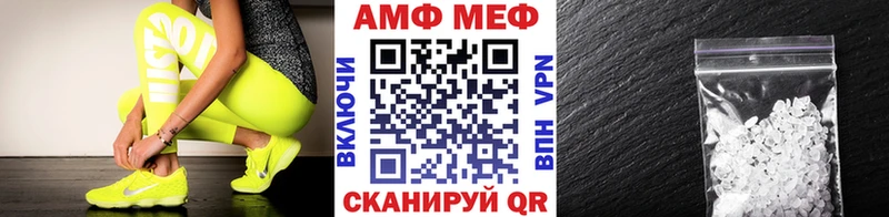 Метамфетамин кристалл  Славянск-на-Кубани 