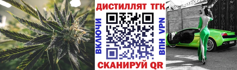Дистиллят ТГК Wax  omg ONION  Славянск-на-Кубани 