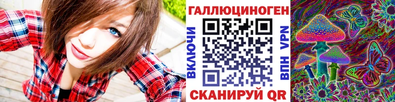 продажа наркотиков  мега онион  Псилоцибиновые грибы мицелий  Славянск-на-Кубани 